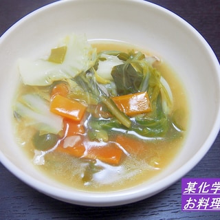 お野菜を美味しく☆春雨野菜スープ
